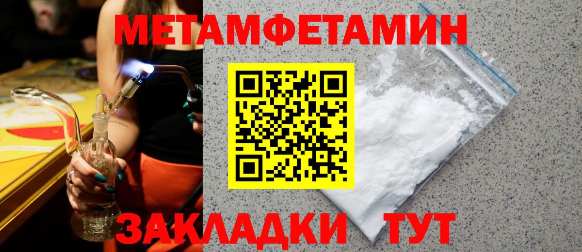 Нефтеюганск  АМФЕТАМИН VHQ  Амфетамин  Вход с VPN 