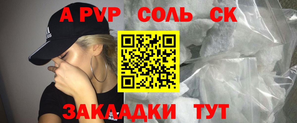 Alpha-PVP мука  Alfa_PVP  хочу   Вход с VPN  Alpha PVP мука  Нефтеюганск 