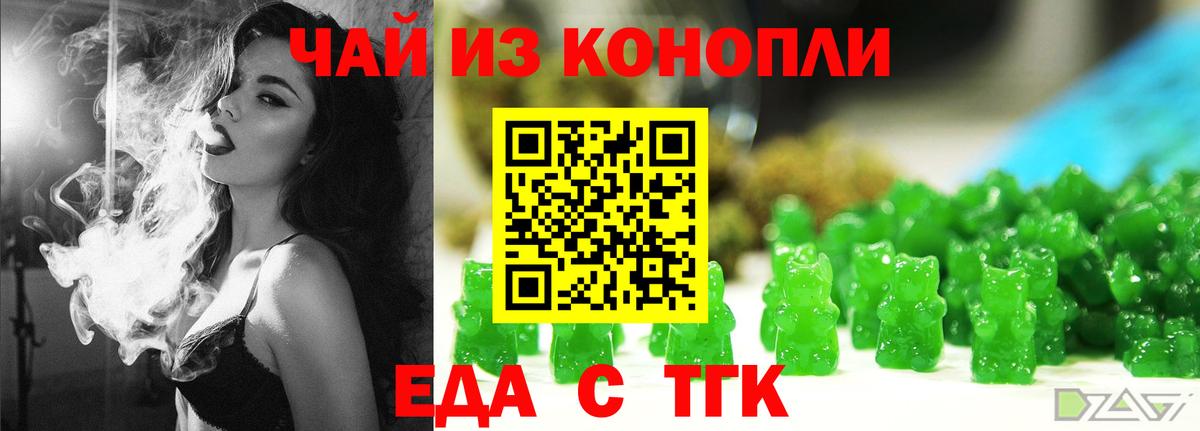 Нефтеюганск  Canna-Cookies марихуана  Вход с VPN 