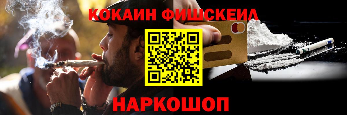 КОКАИН 98% Нефтеюганск