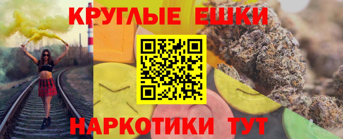 ЭКСТАЗИ mix Нефтеюганск