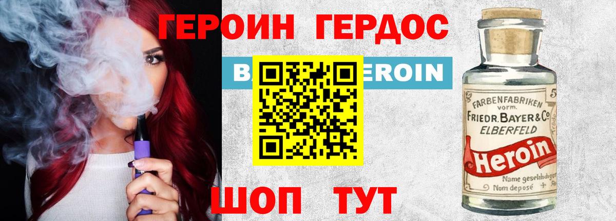 ГЕРОИН  Вход с VPN  Нефтеюганск  ГЕРОИН Афган 