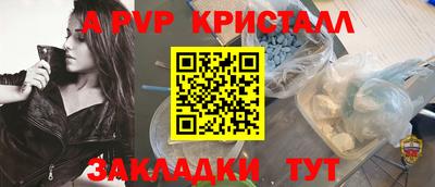 стаф Тара