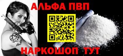 стаф Тара