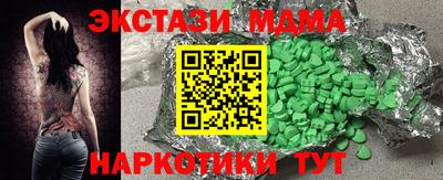 apvp Татарск