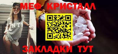 стаф Тара