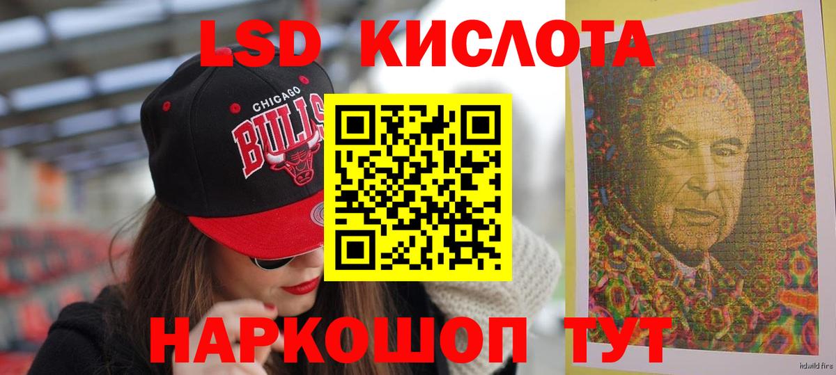 ЛСД экстази ecstasy Нефтеюганск