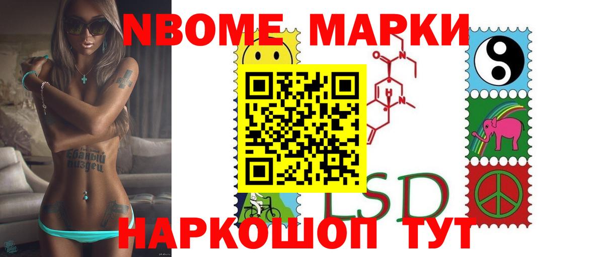 Нефтеюганск  LSD-25 экстази ecstasy  Вход с VPN  LSD-25 экстази кислота 