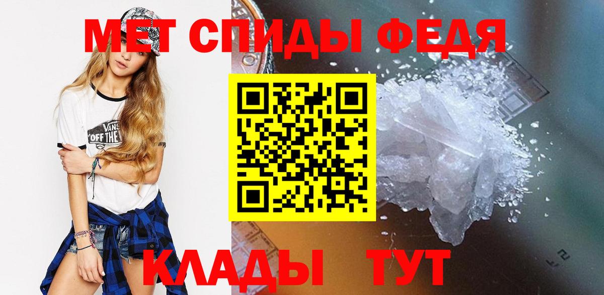 МЕТАМФЕТАМИН витя  Вход с VPN  Нефтеюганск 