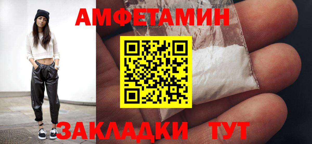МЕТАМФЕТАМИН кристалл Нефтеюганск