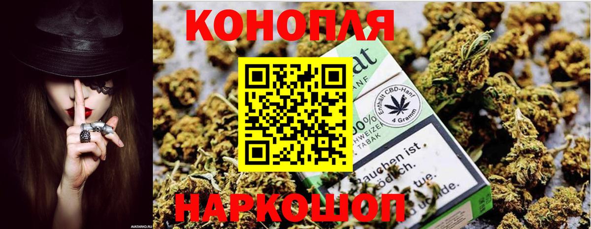МАРИХУАНА LSD WEED  Бошки марихуана Bruce Banner  Нефтеюганск  Вход с VPN 