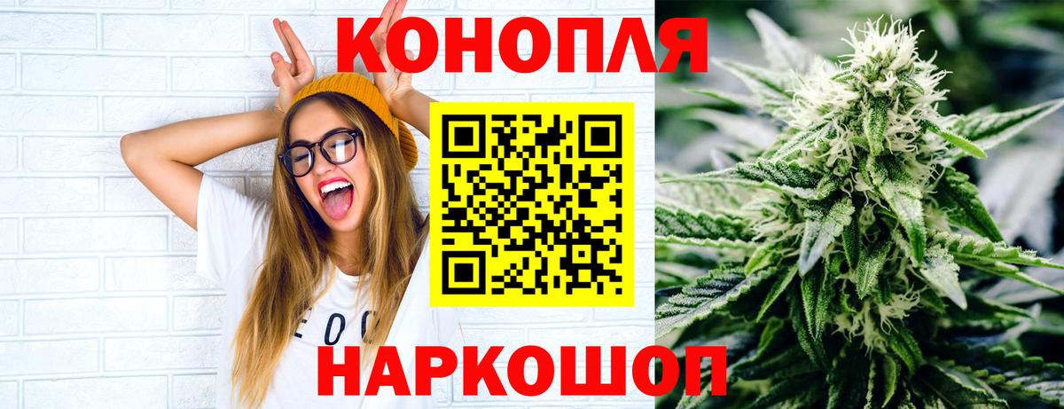 Бошки Шишки LSD WEED Нефтеюганск